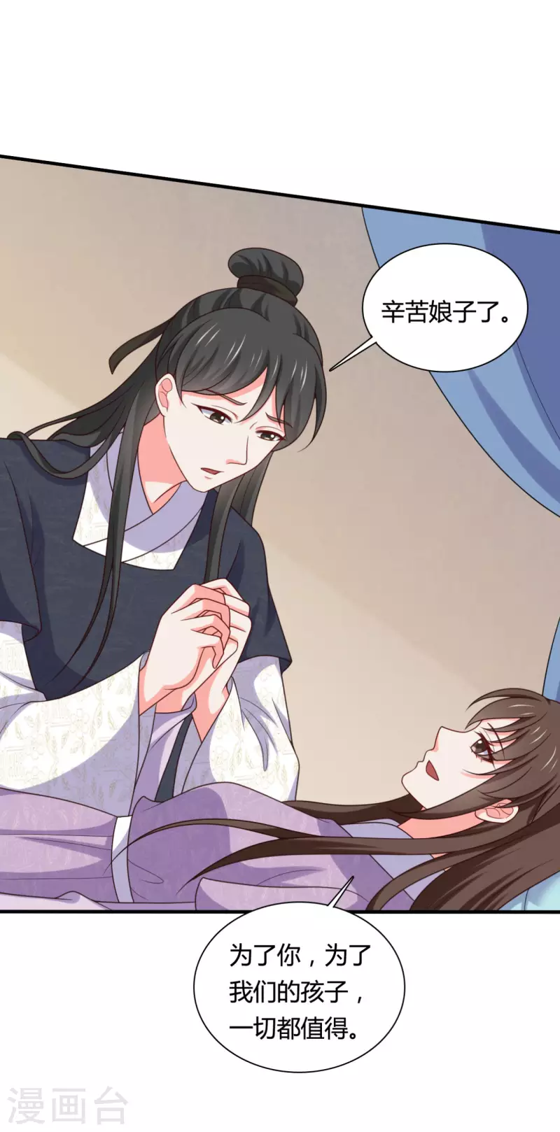 第145话 庙会奖品-第146话