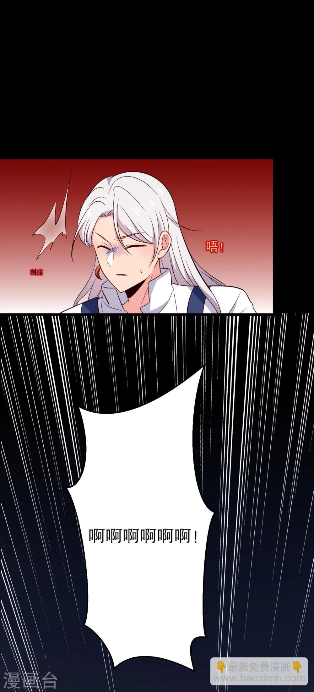 農家娘子有喜了 - 第16話 我可是專業的 - 6