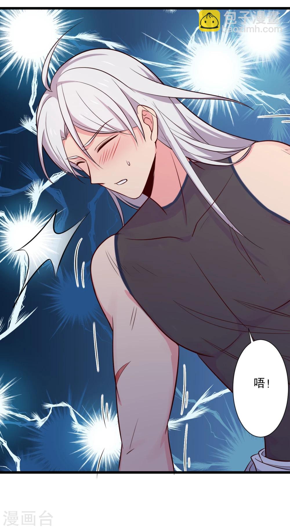 農家娘子有喜了 - 第18話 你和我是什麼關係？ - 8