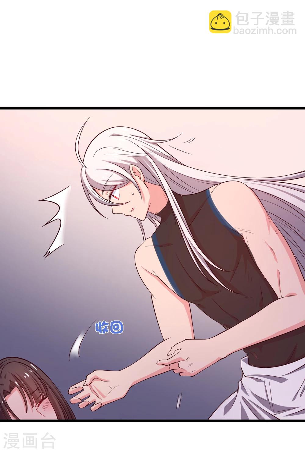 農家娘子有喜了 - 第18話 你和我是什麼關係？ - 7