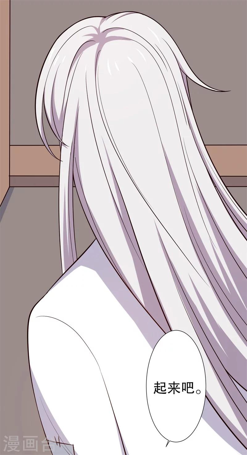 農家娘子有喜了 - 第20話 你認識我男人嗎？ - 3