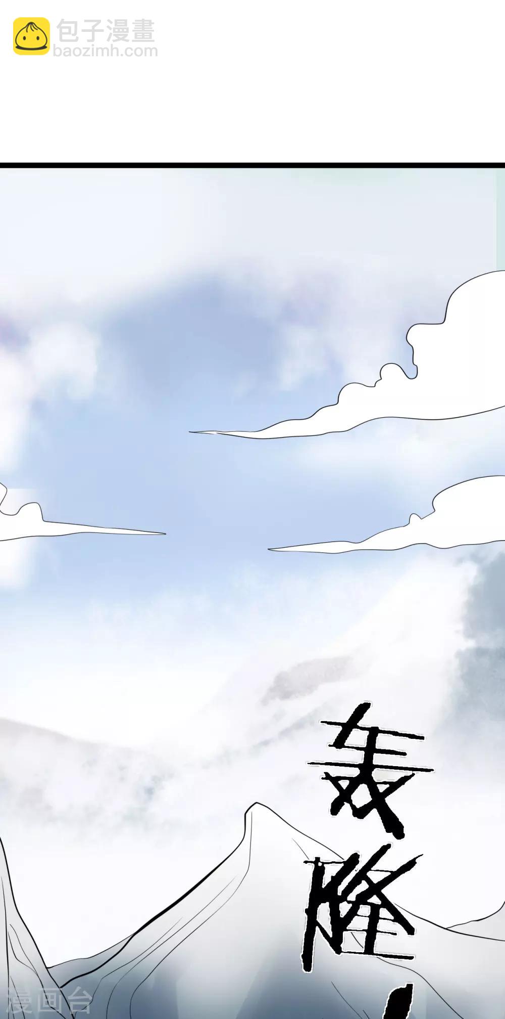 農家娘子有喜了 - 第24話 你準備死一次吧！ - 5