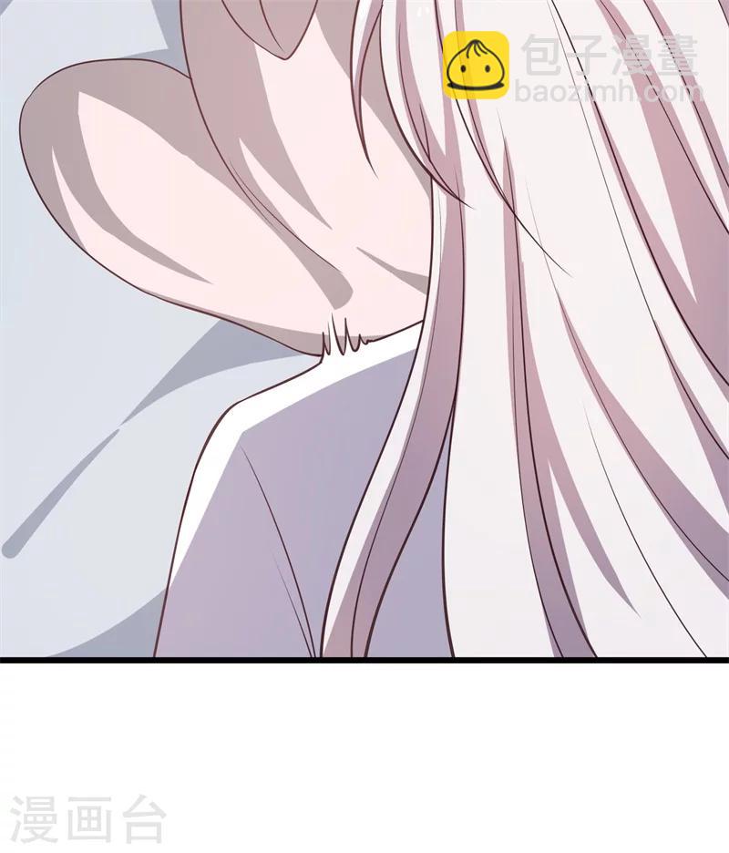 農家娘子有喜了 - 第28話 你想佔有我？ - 2