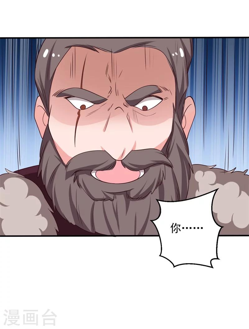 農家娘子有喜了 - 第29話 顧寒和迷蹤教有關？ - 6