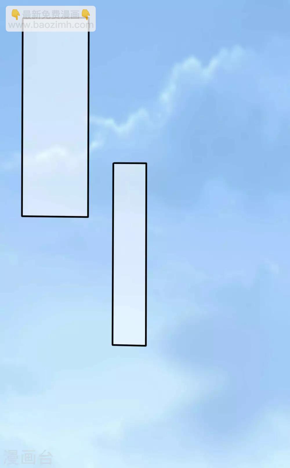 農家娘子有喜了 - 第38話 和娘子回家 - 6