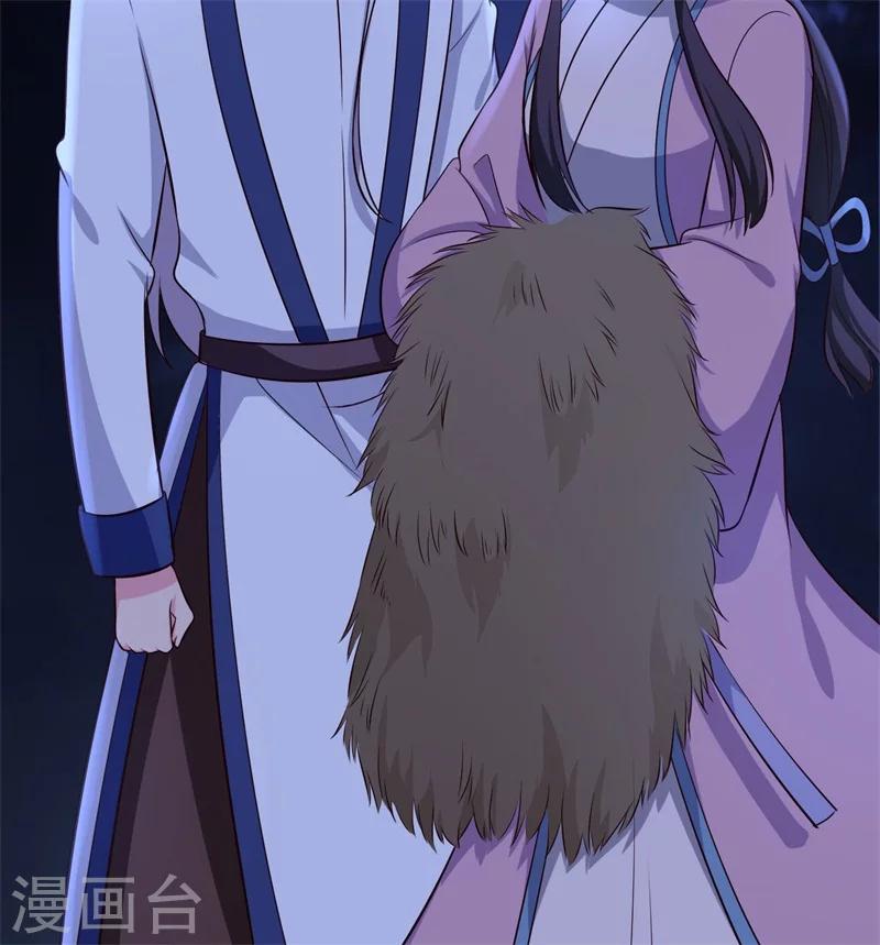 農家娘子有喜了 - 第40話 許下娘子一場婚禮 - 5