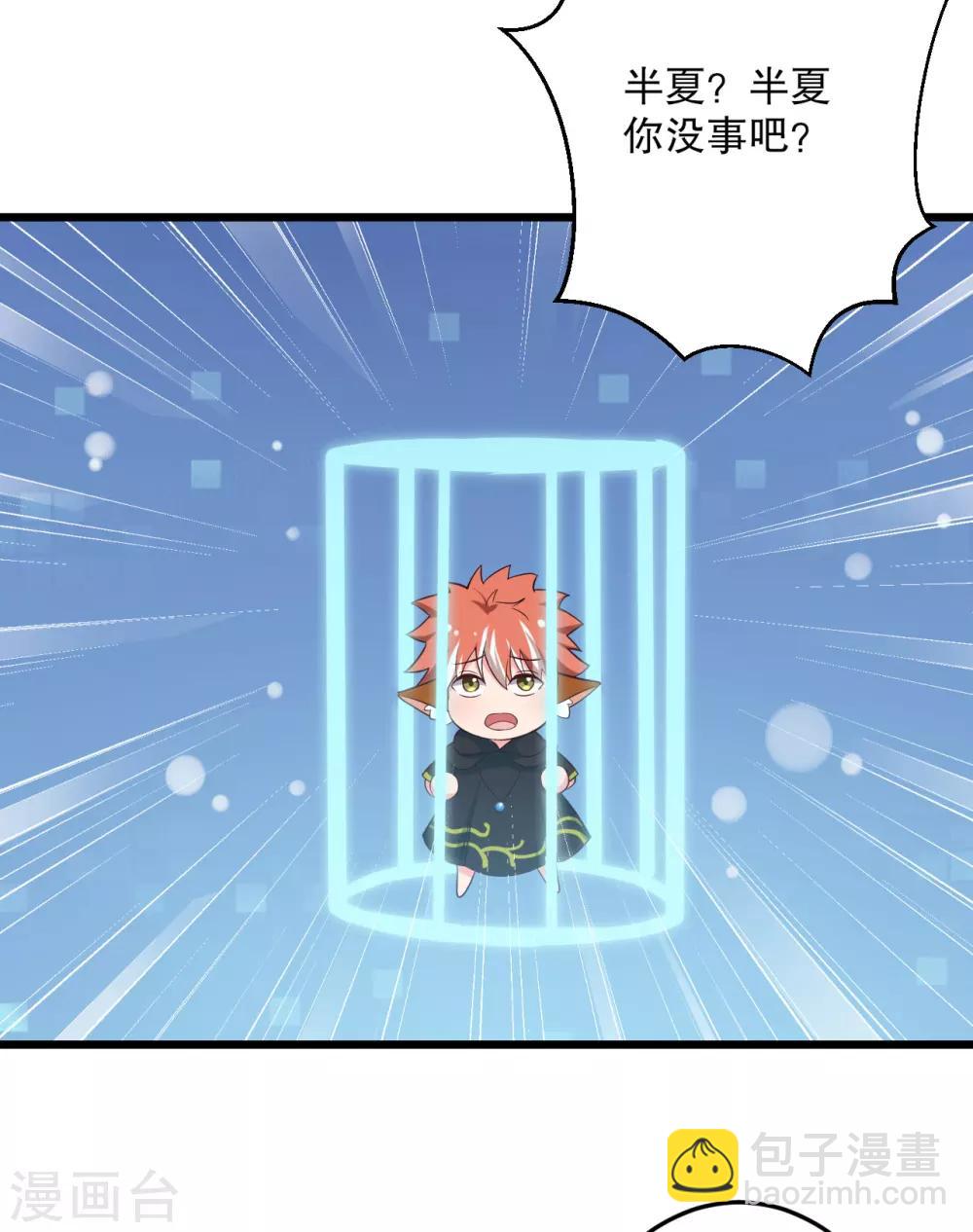 農家娘子有喜了 - 第42話 她一定是我女兒！ - 5