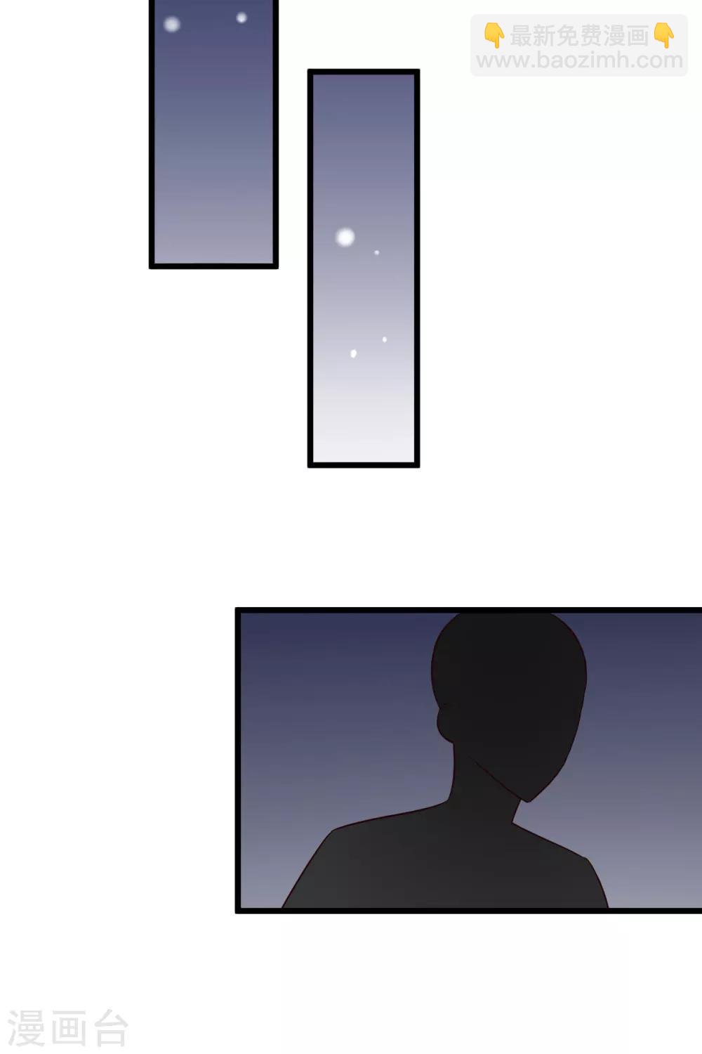 農家娘子有喜了 - 第42話 她一定是我女兒！ - 4