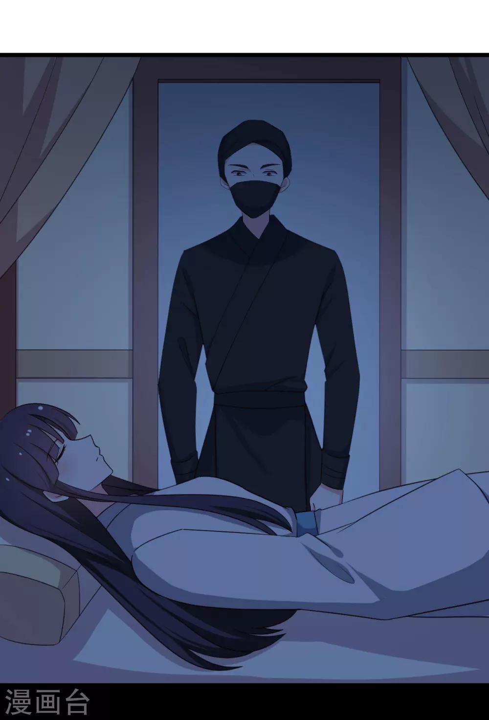 農家娘子有喜了 - 第42話 她一定是我女兒！ - 6