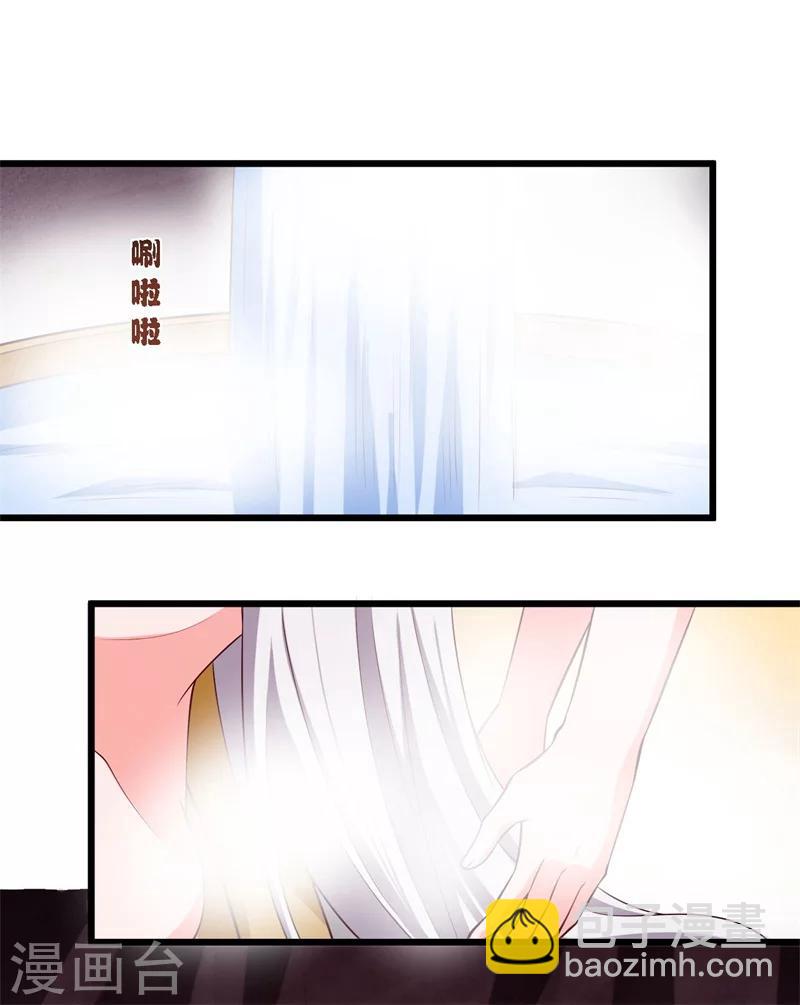 農家娘子有喜了 - 第6話 相公的攻略方式 - 6