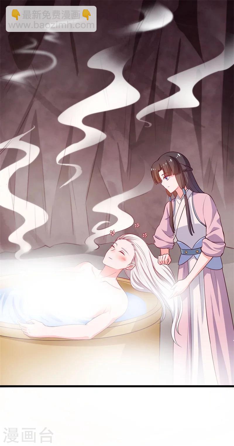 農家娘子有喜了 - 第6話 相公的攻略方式 - 1