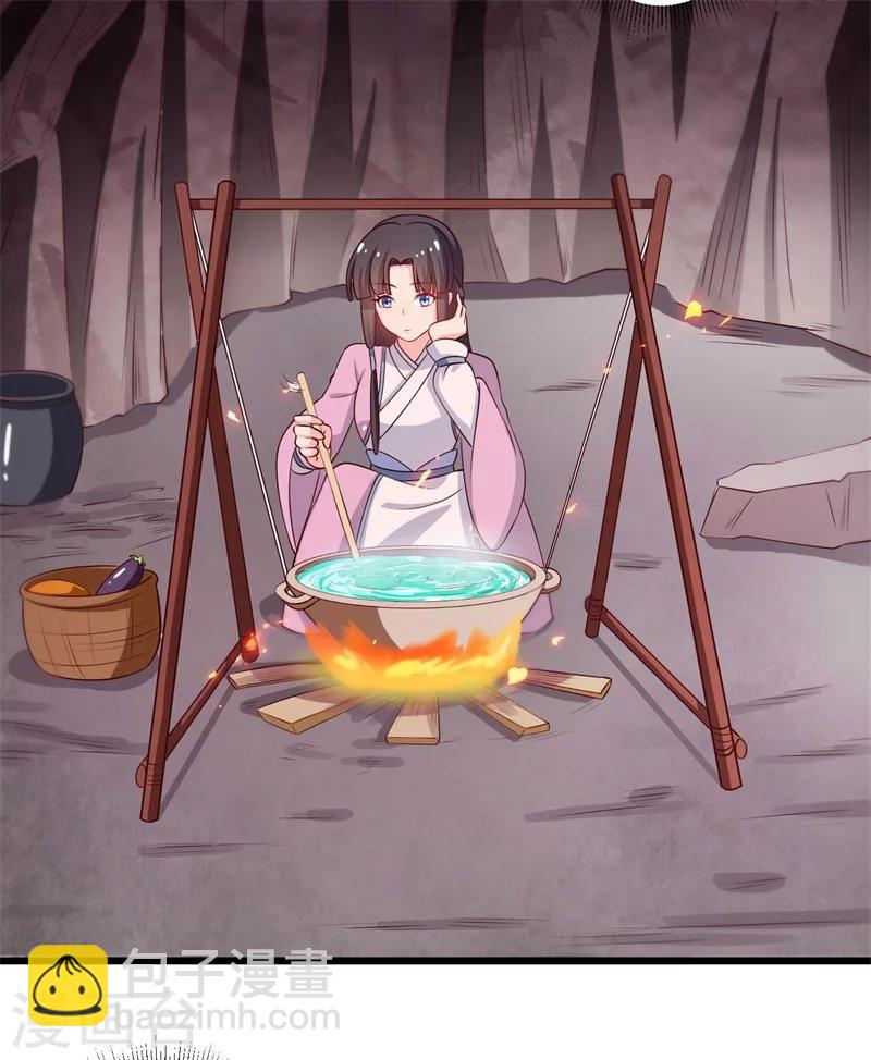 農家娘子有喜了 - 第6話 相公的攻略方式 - 4