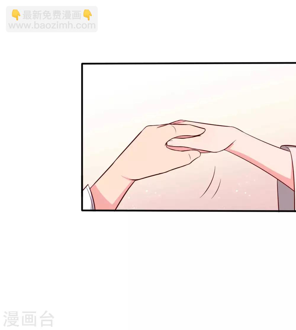 農家娘子有喜了 - 第52話 娘子，給我一個家吧 - 2