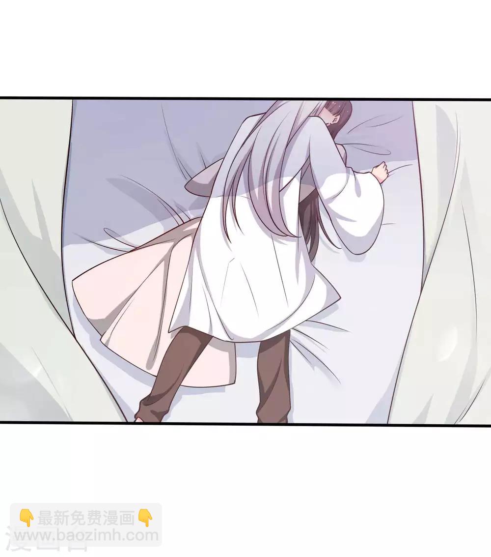 農家娘子有喜了 - 第52話 娘子，給我一個家吧 - 2