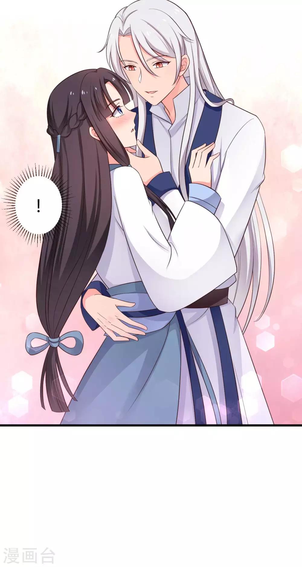 農家娘子有喜了 - 第56話 帶娘子去個好地方 - 1