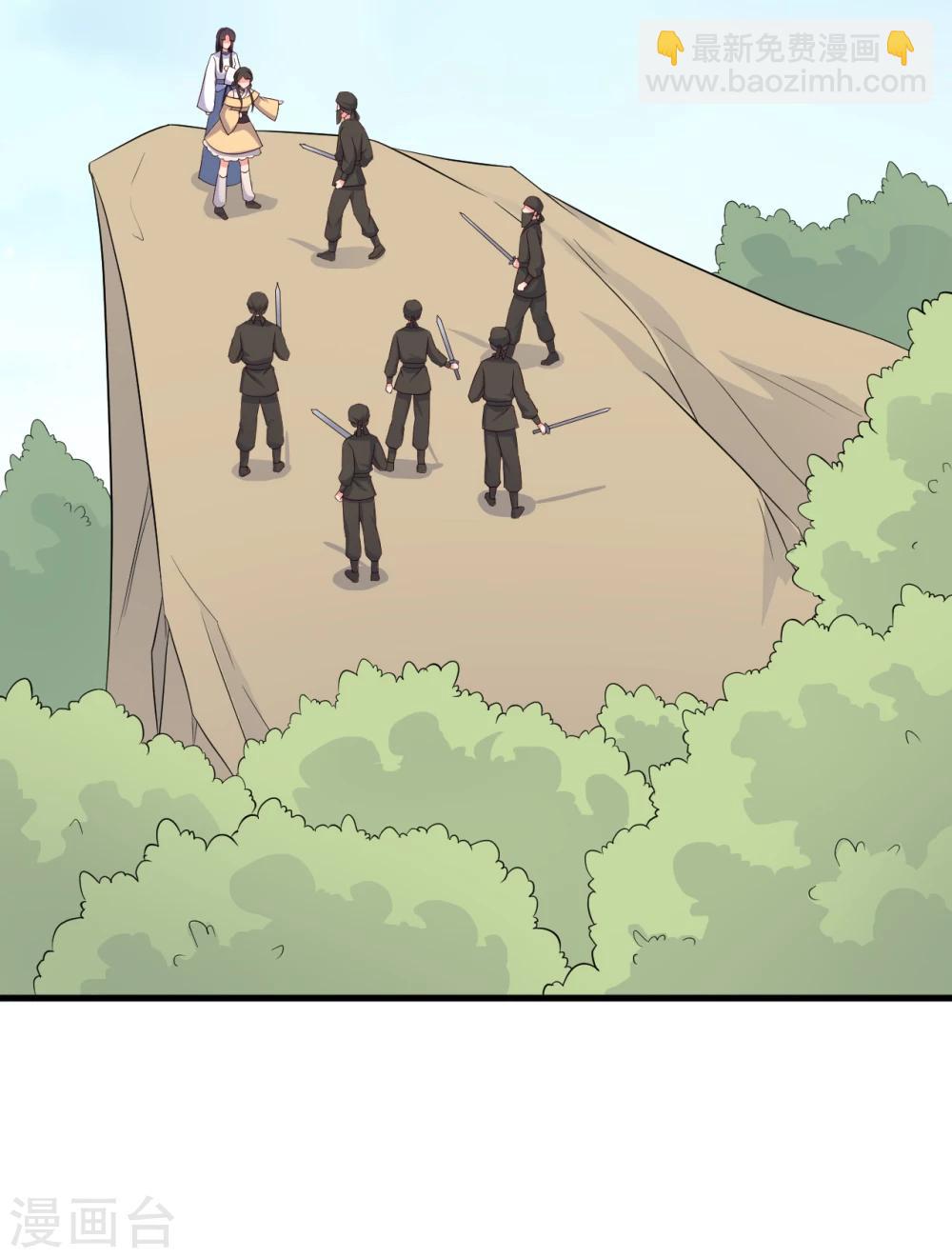 農家娘子有喜了 - 第60話 有人要暗殺半夏？ - 5