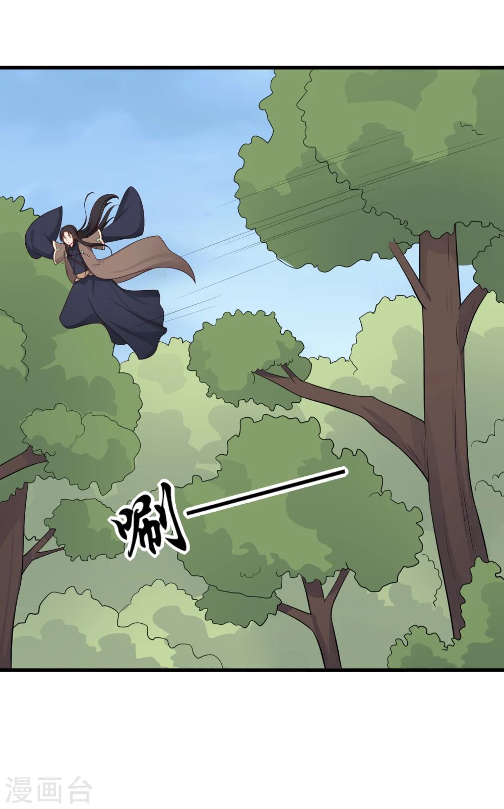 農家娘子有喜了 - 第62話 失憶 - 2