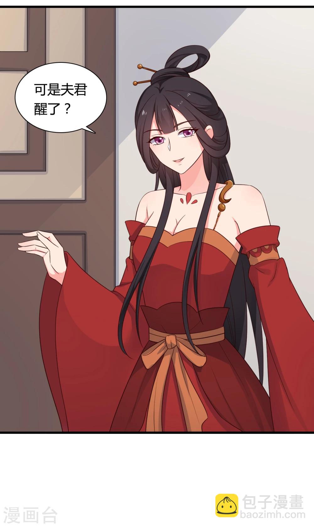 農家娘子有喜了 - 第62話 失憶 - 4