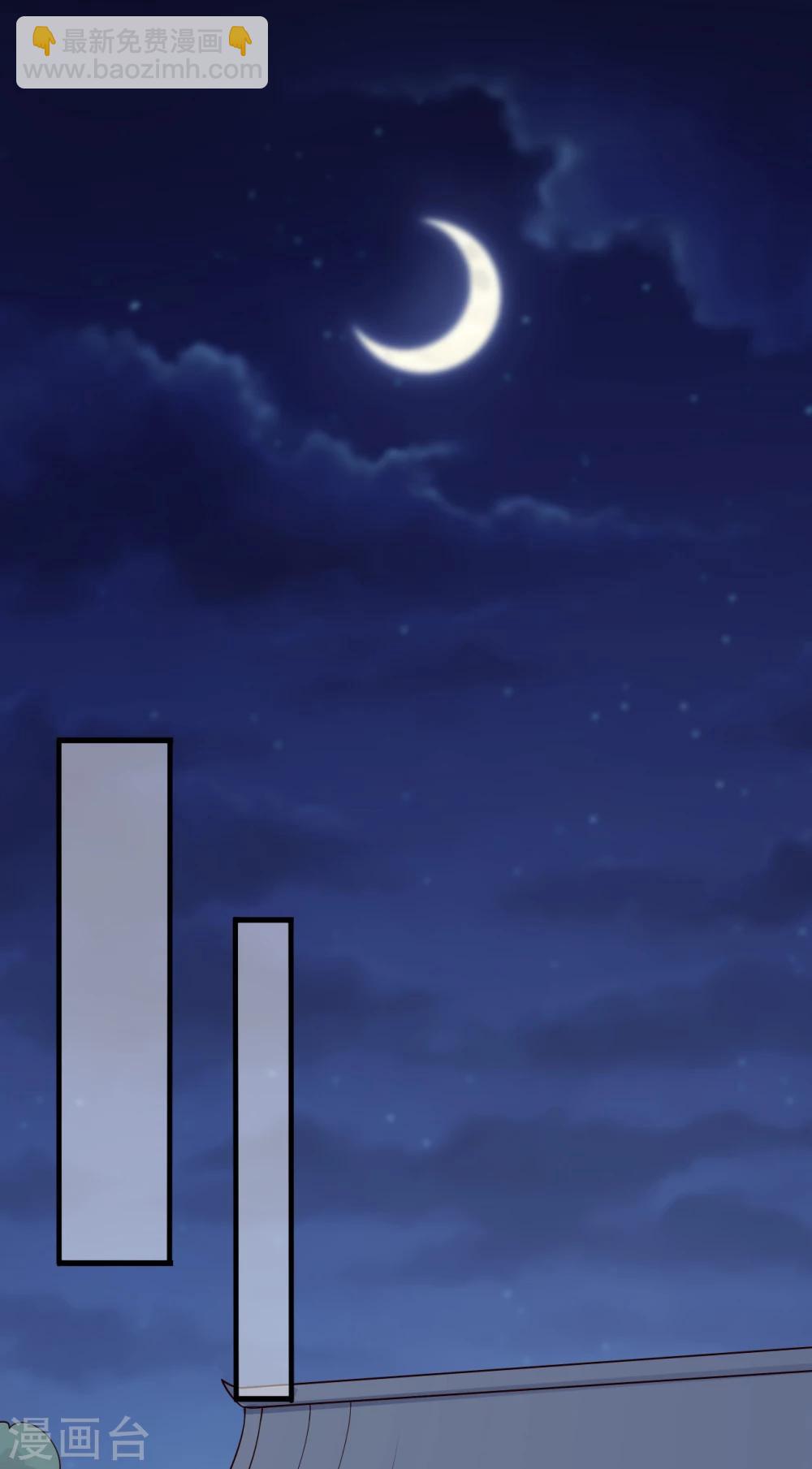 農家娘子有喜了 - 第68話 行走的大醋包 - 5