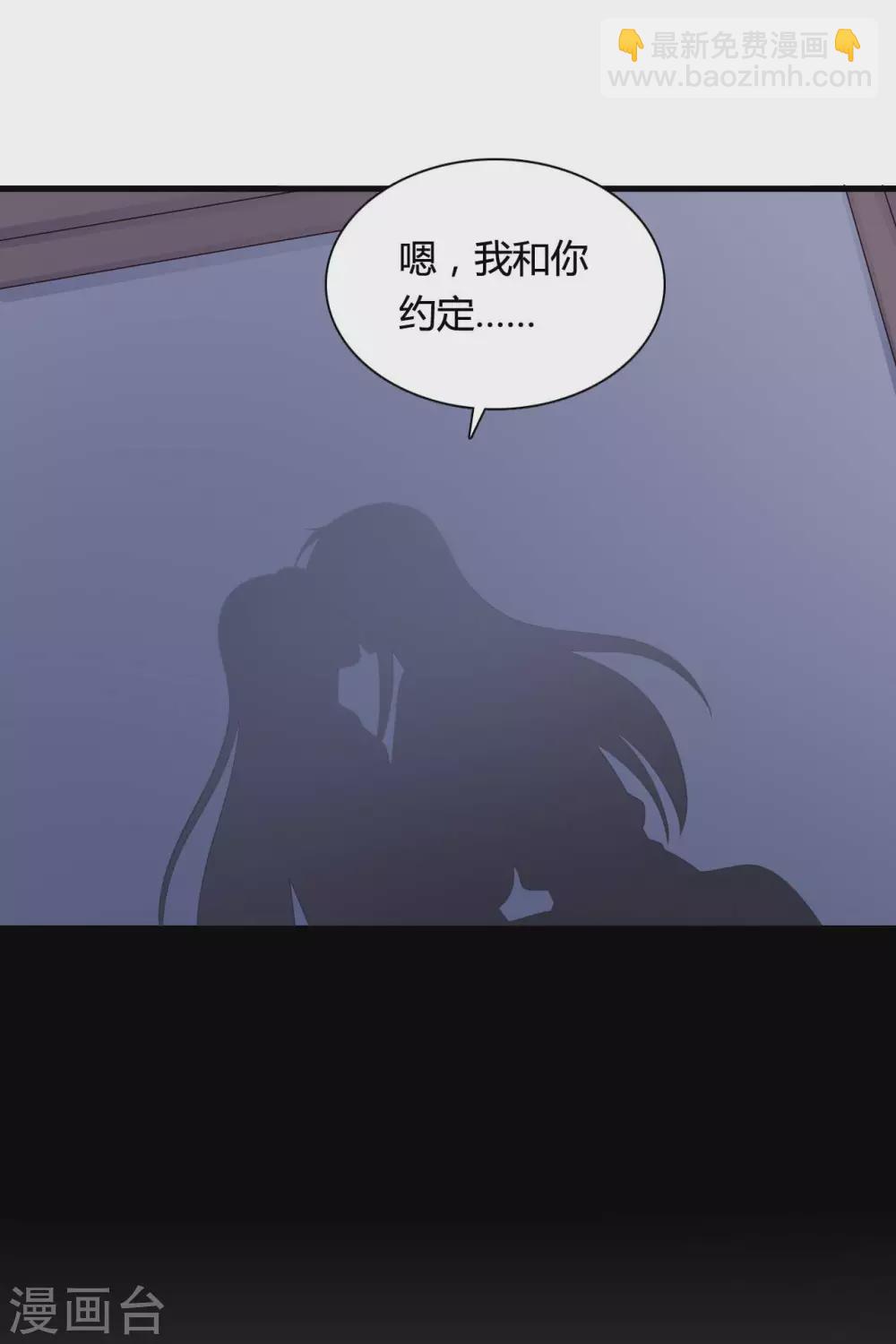 農家娘子有喜了 - 第74話 突如其來的喜訊 - 6