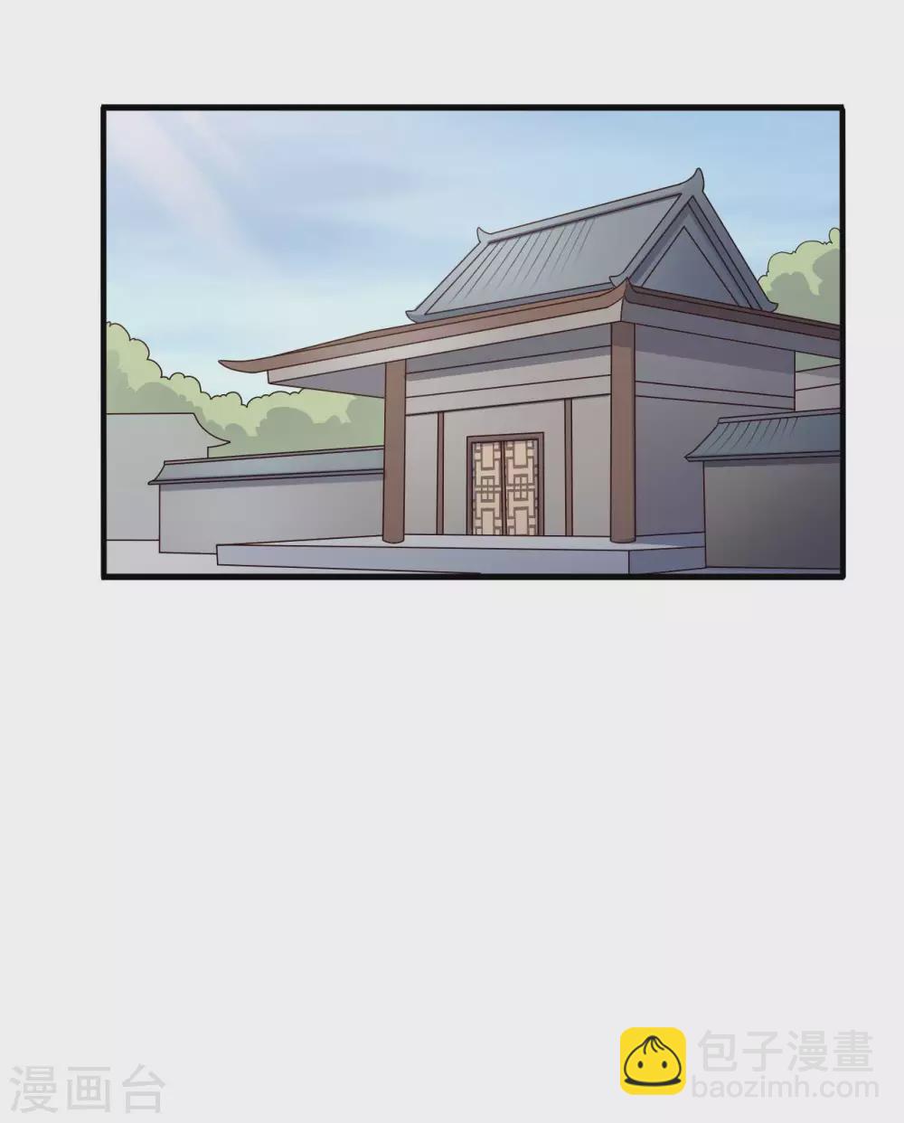 農家娘子有喜了 - 第82話 一起回雲瑤谷 - 2