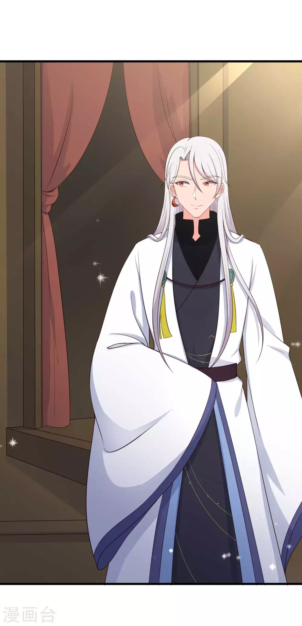 農家娘子有喜了 - 第82話 一起回雲瑤谷 - 4