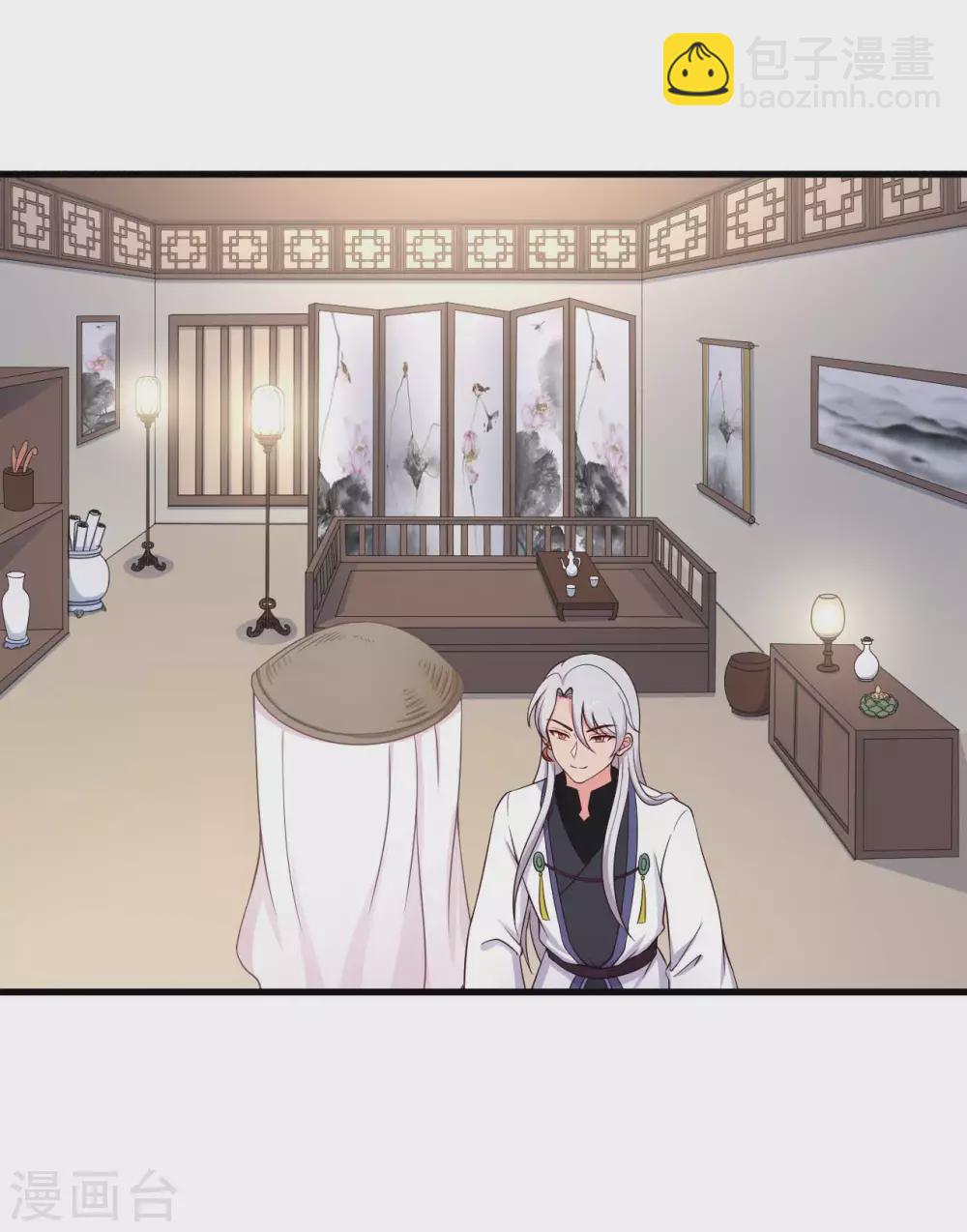 農家娘子有喜了 - 第82話 一起回雲瑤谷 - 7