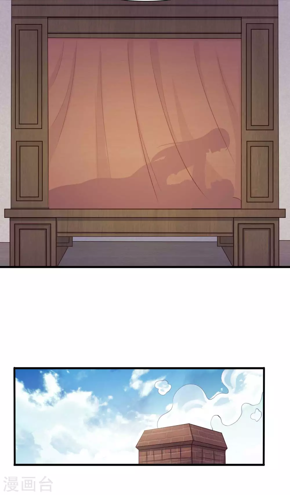 農家娘子有喜了 - 第86話 這藥一定得趁熱喝 - 2