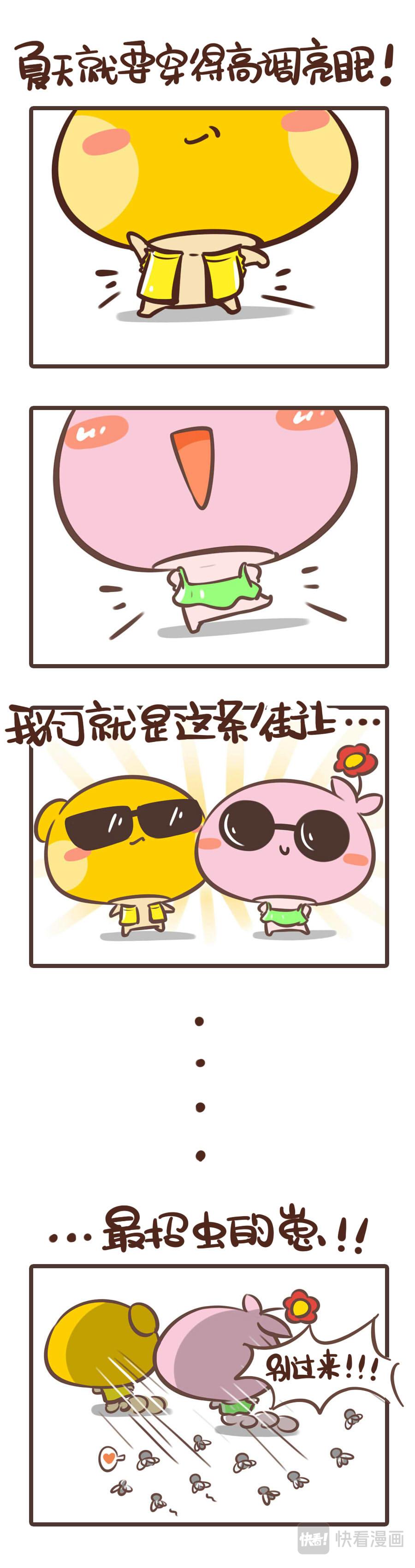 史上最热的夏天到底有多热？-第16话