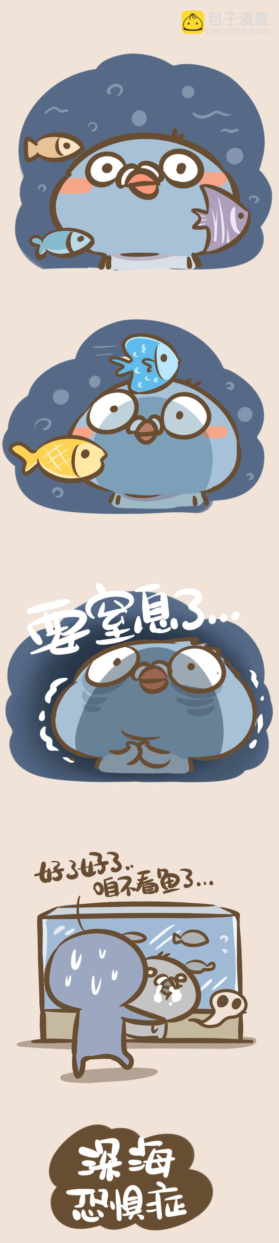 心里有鬼的别看-第26话