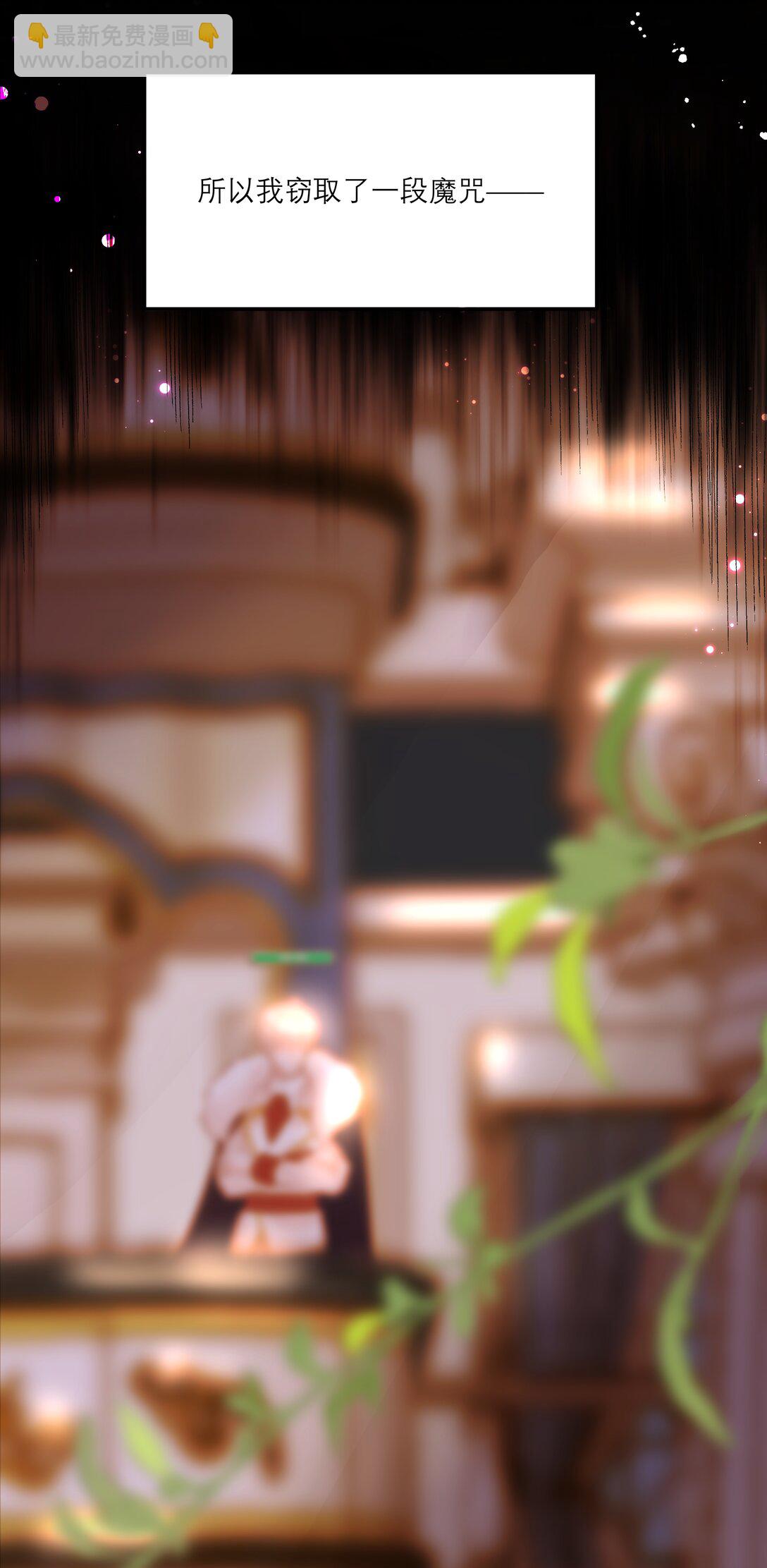 010 梅洛斯的屠夫！！！-第10话