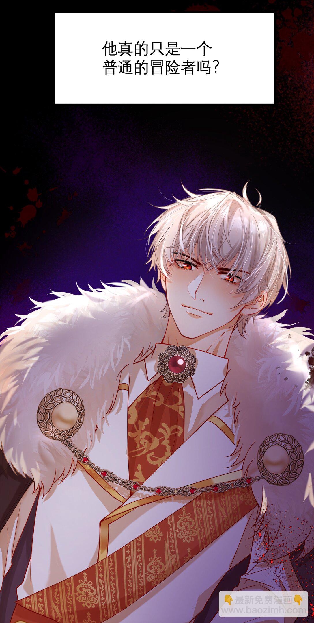 010 梅洛斯的屠夫！！！-第10话