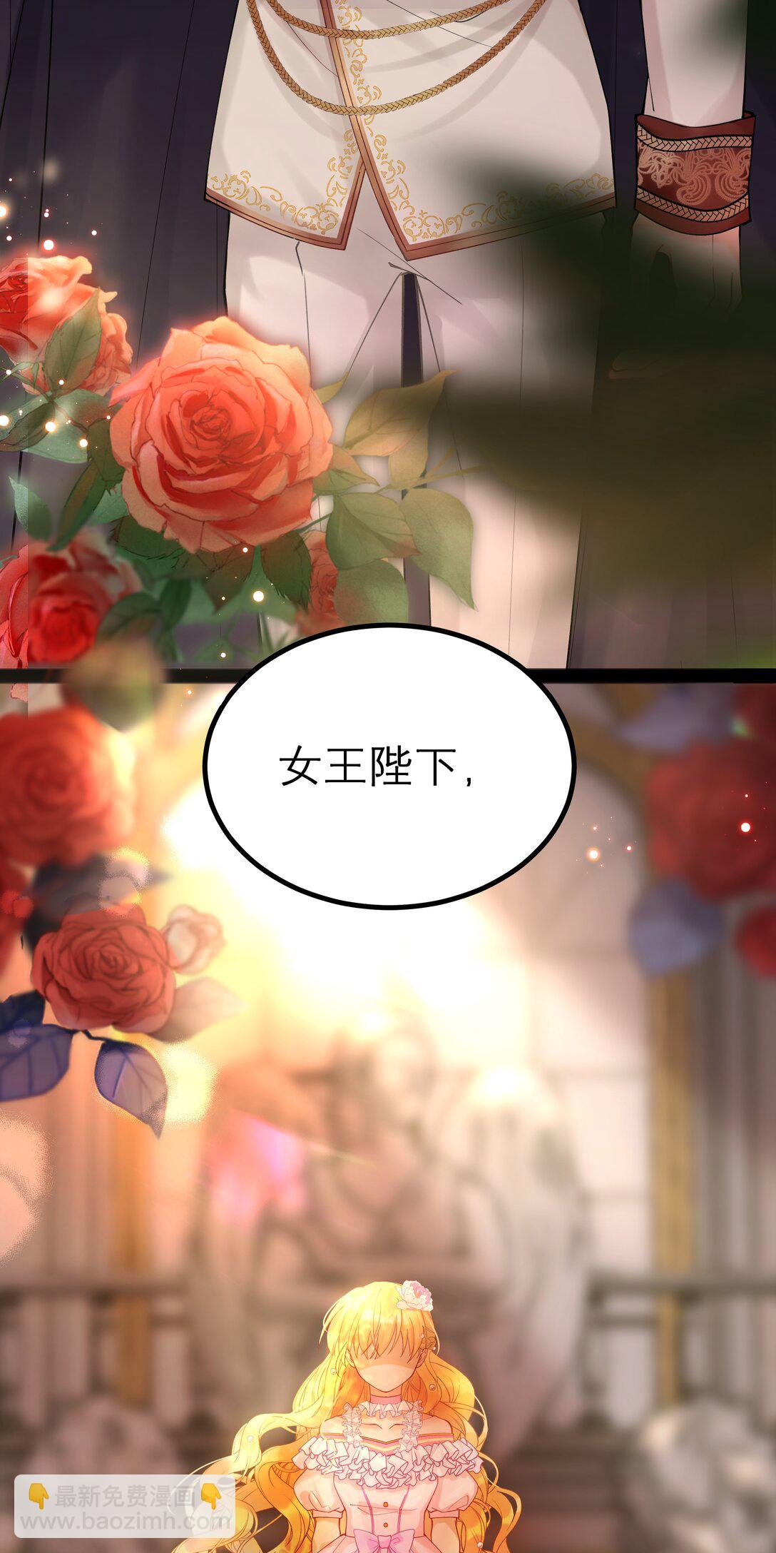 010 梅洛斯的屠夫！！！-第10话