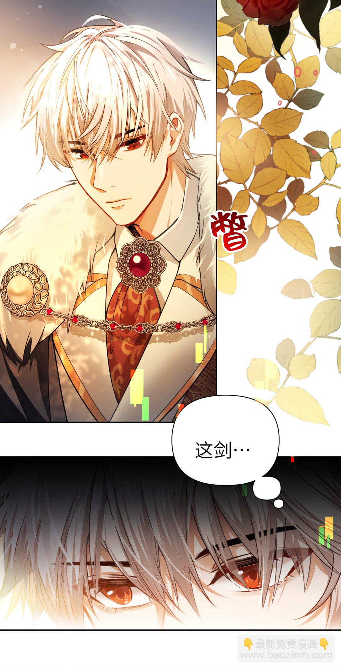 010 梅洛斯的屠夫！！！-第10话