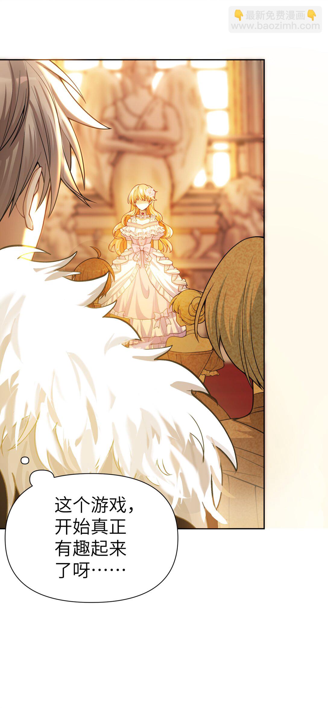 010 梅洛斯的屠夫！！！-第10话