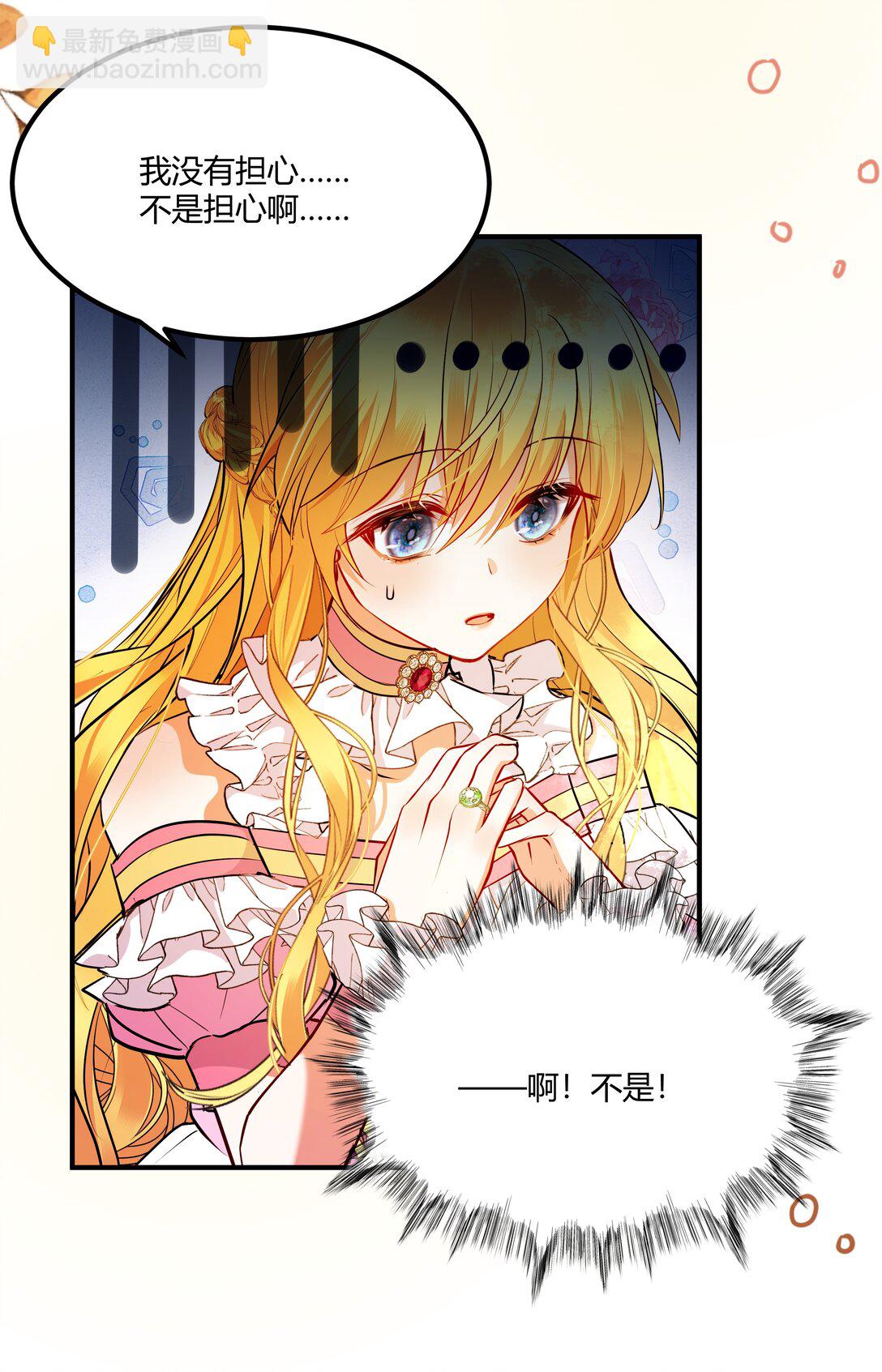 012 阿加莎，你获得自由了&mdash;&mdash;-第12话