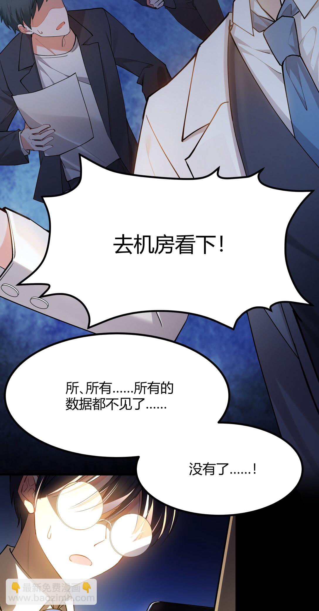 012 阿加莎，你获得自由了&mdash;&mdash;-第12话