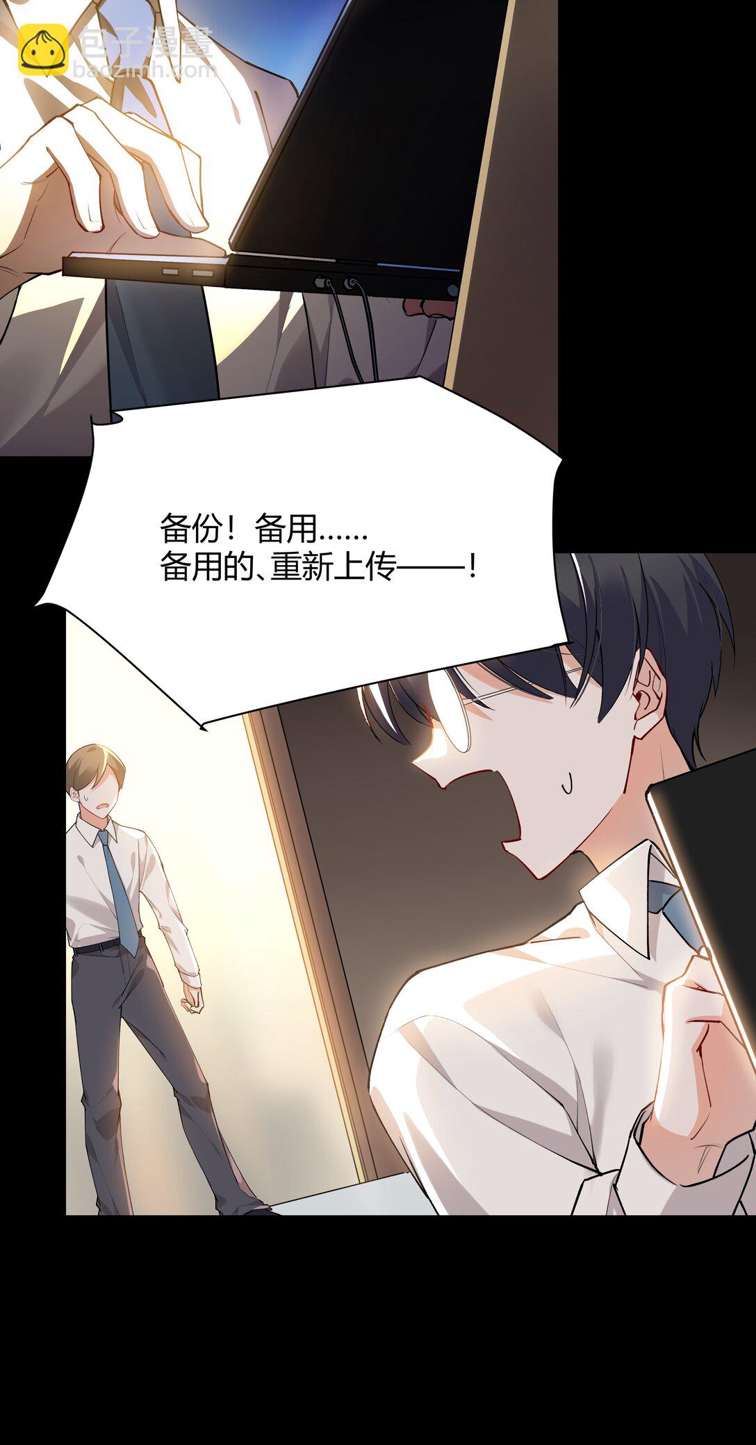 012 阿加莎，你获得自由了&mdash;&mdash;-第12话