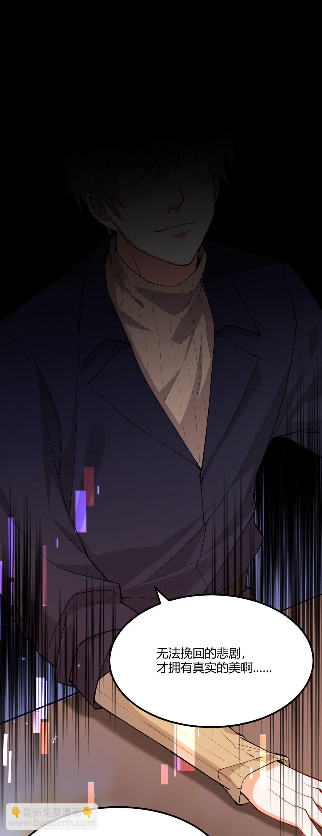 012 阿加莎，你获得自由了&mdash;&mdash;-第12话