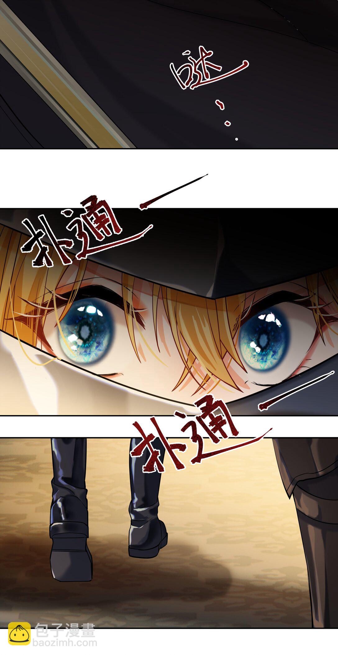 014 我的死亡并不由你决定！-第14话