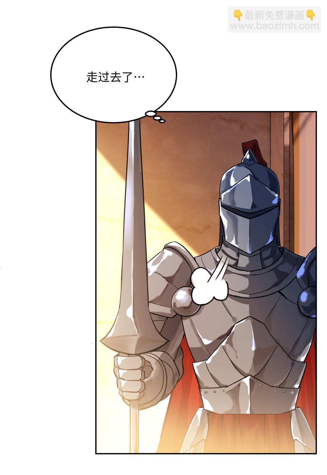 014 我的死亡并不由你决定！-第14话