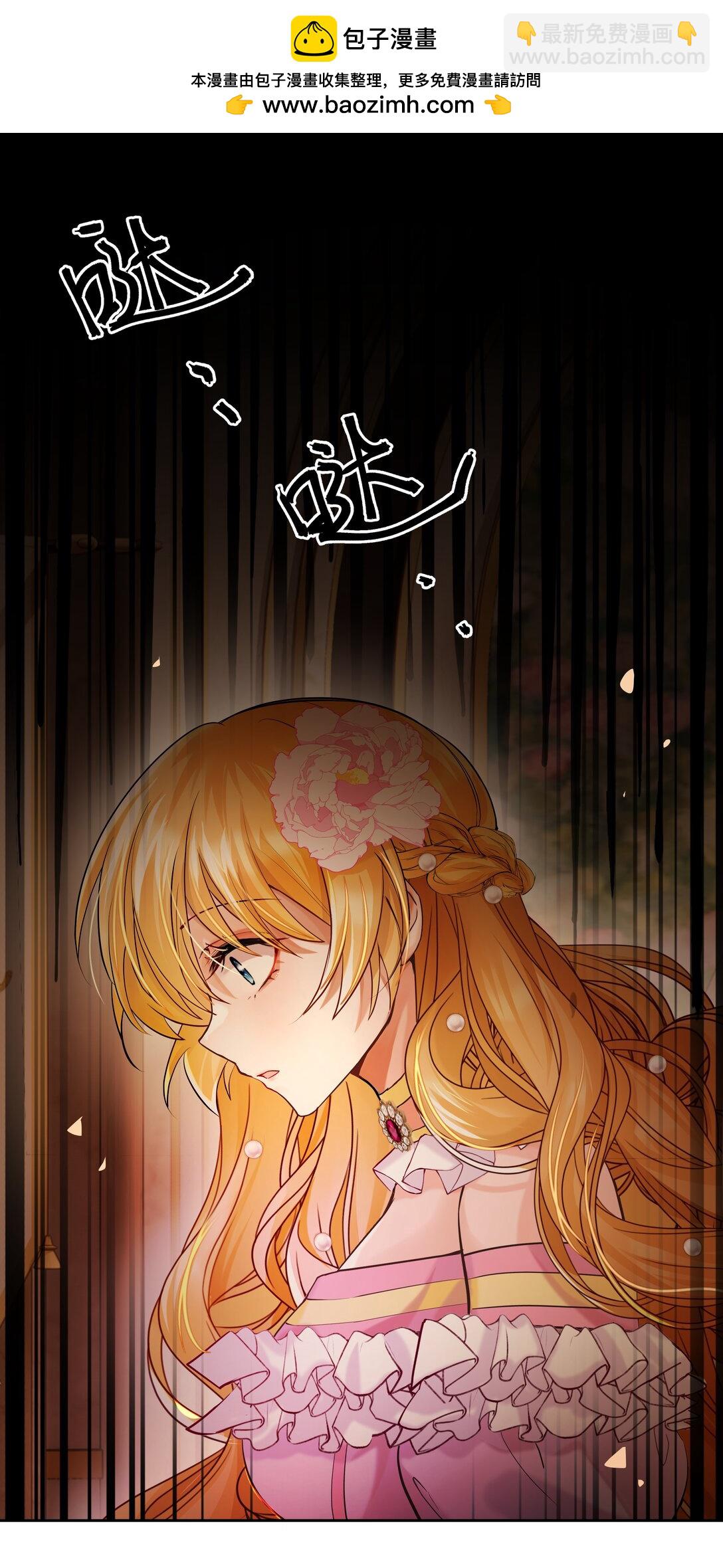 014 我的死亡并不由你决定！-第14话