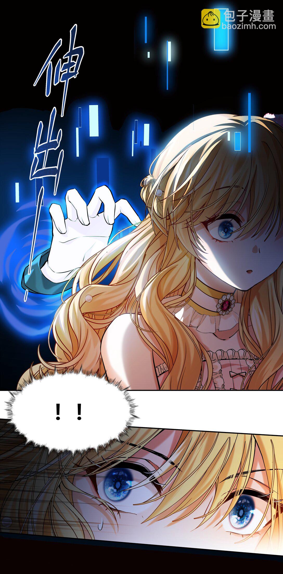 014 我的死亡并不由你决定！-第14话