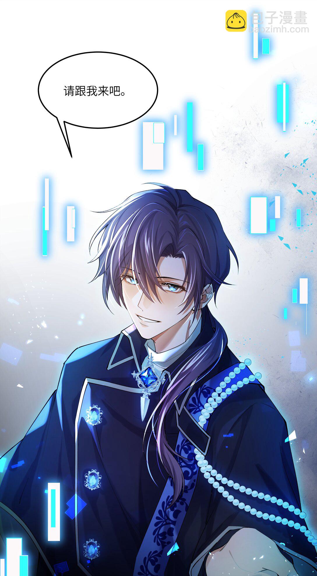 014 我的死亡并不由你决定！-第14话