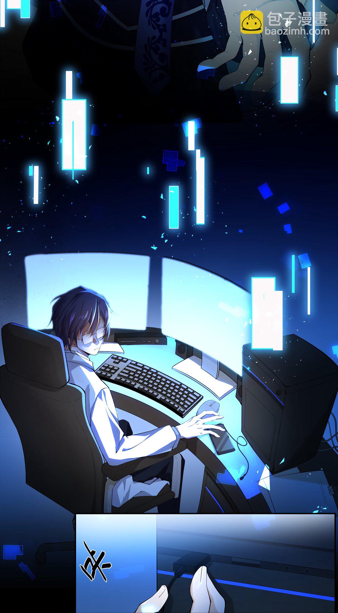 014 我的死亡并不由你决定！-第14话