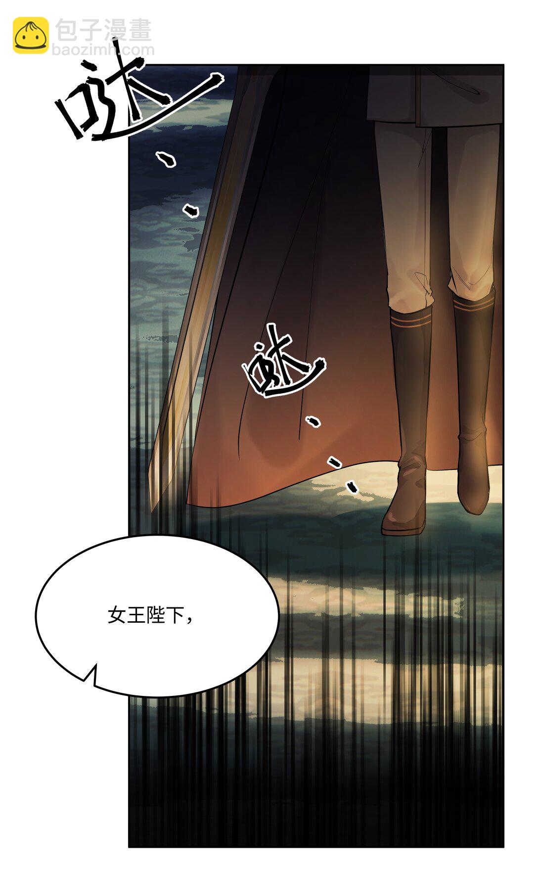 014 我的死亡并不由你决定！-第14话