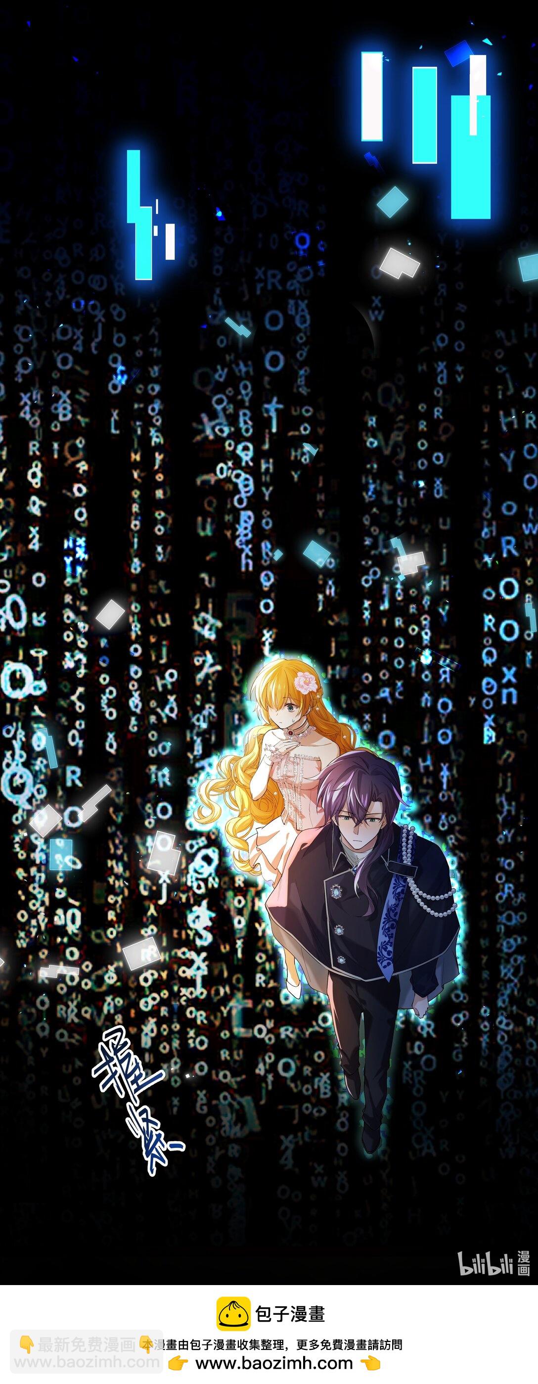 014 我的死亡并不由你决定！-第14话