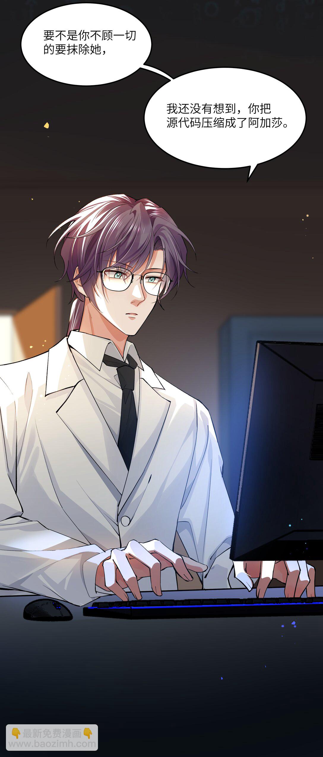 016 你做梦，创造者！-第16话