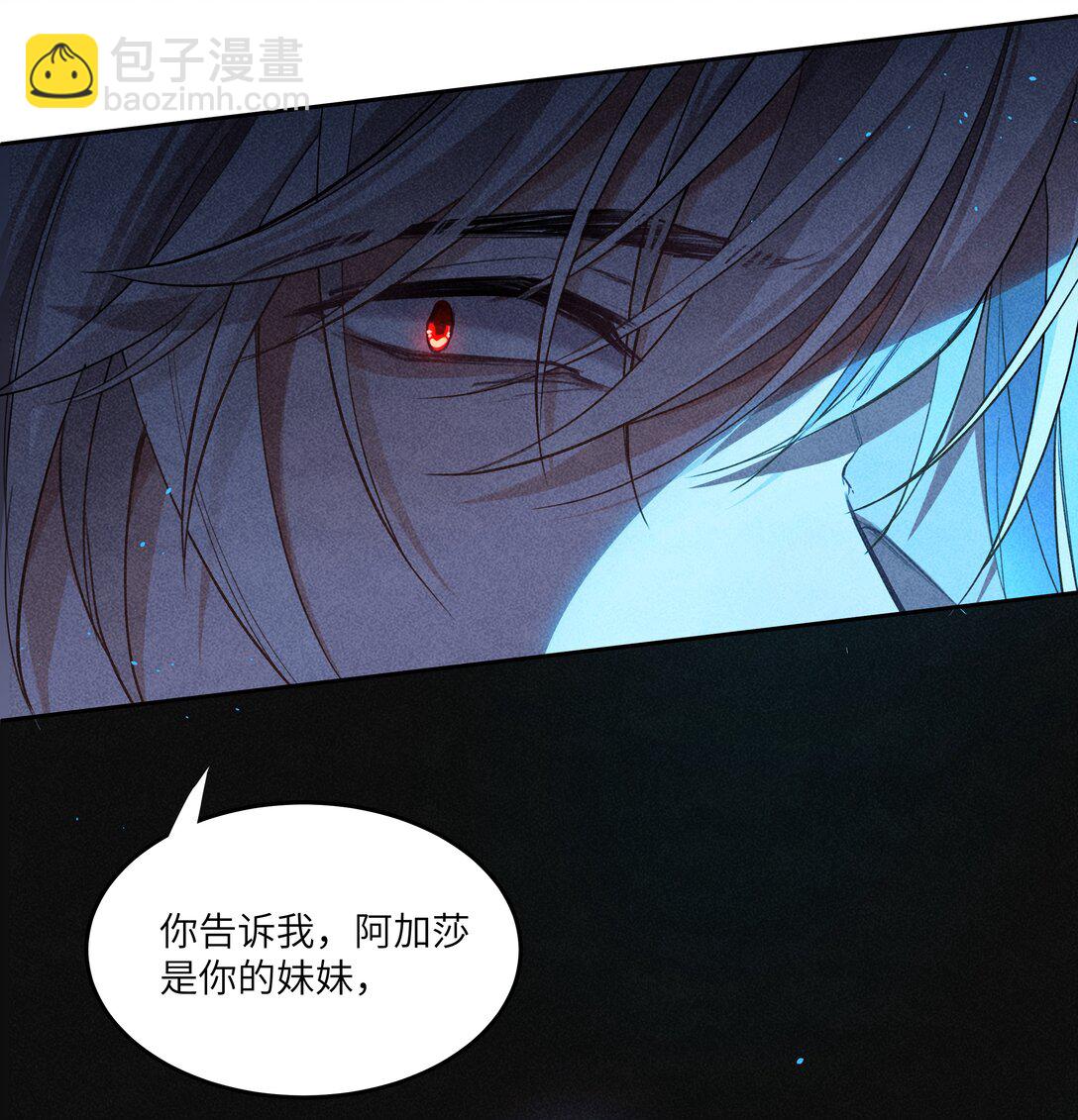 016 你做梦，创造者！-第16话