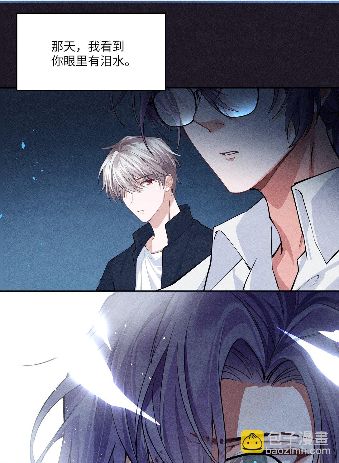 016 你做梦，创造者！-第16话